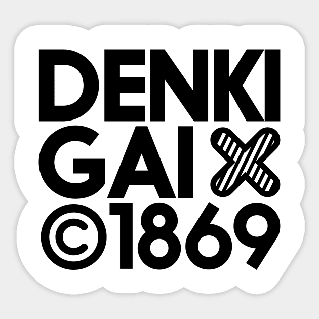 Akiba Denki Gai Sticker by misogenki